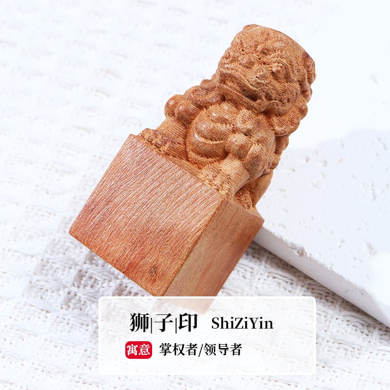 (log style) lion seal