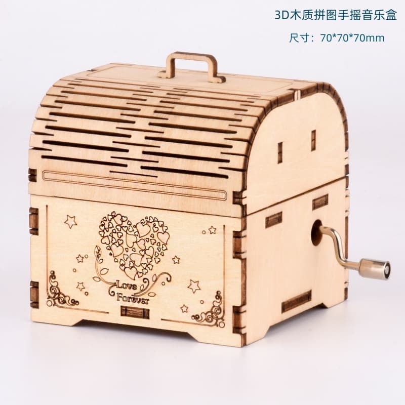 Byh202 simple treasure box music box love