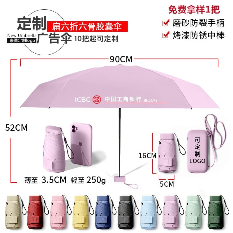 Lilac-flat 40% off color handle [thick vinyl upf50+] opaque