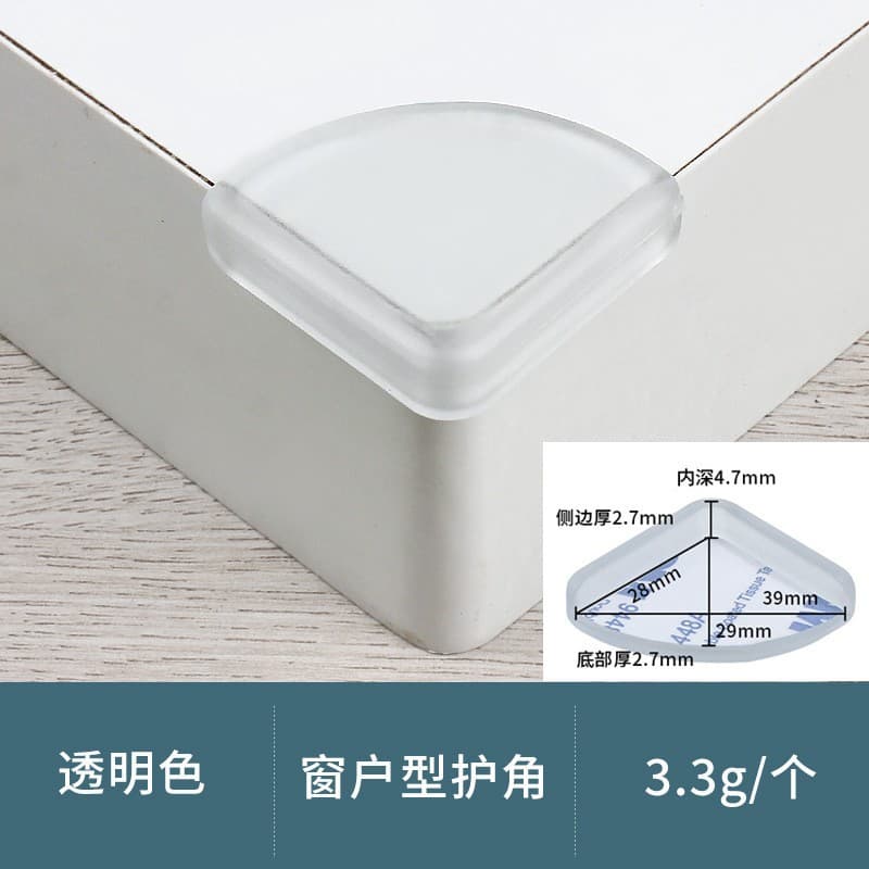 Sector-shaped corner protector (transparent)