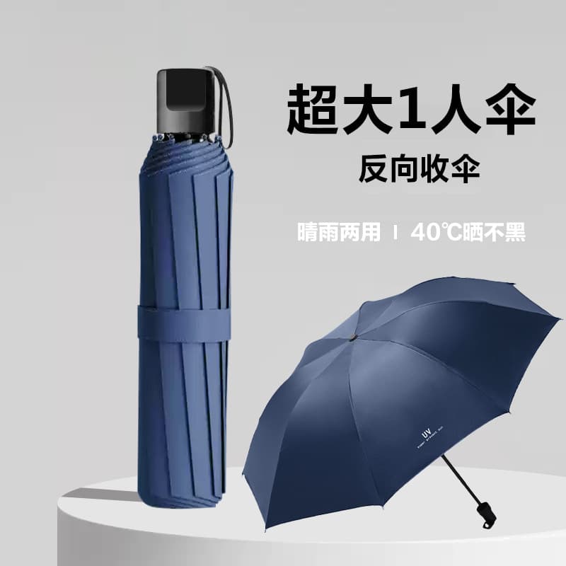 [new vinyl manual eight bone uv]-navy blue