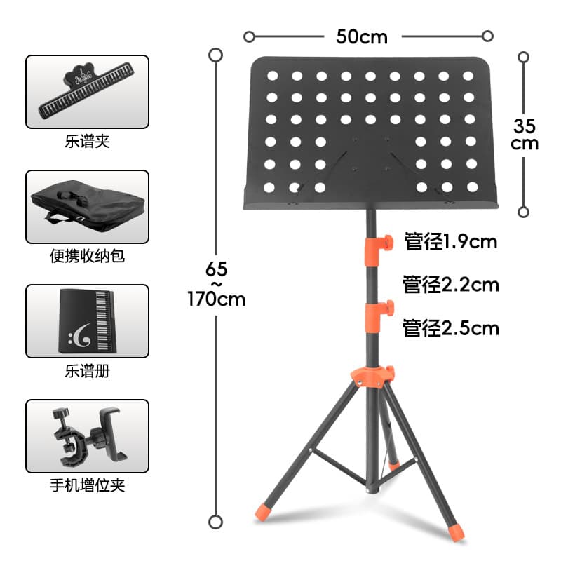 Professional black and orange (limited edition)