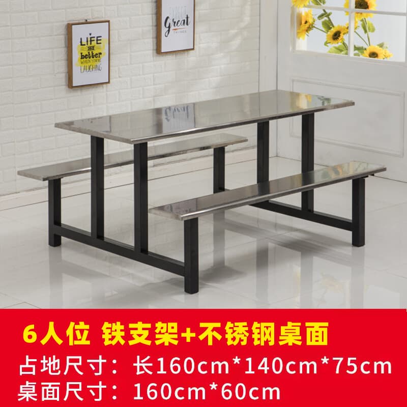 Stainless steel table top + iron bracket for 6 people