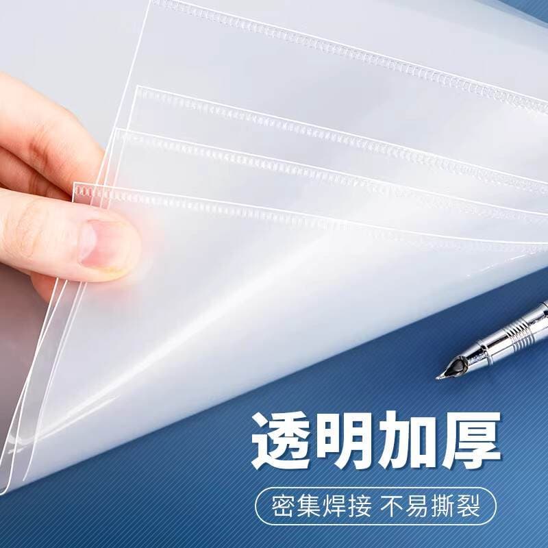 L-Shaped Folder with Transparent Insert Pockets, Waterproof, Specifically for Middle School Students, A4 Single Sheet Divider with Opening, L-Clip, Frosted Pp, Thickened 4