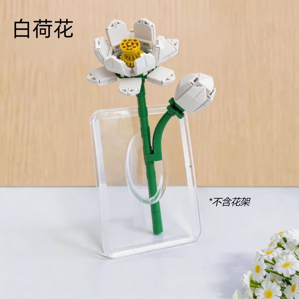 Qq015 white lotus