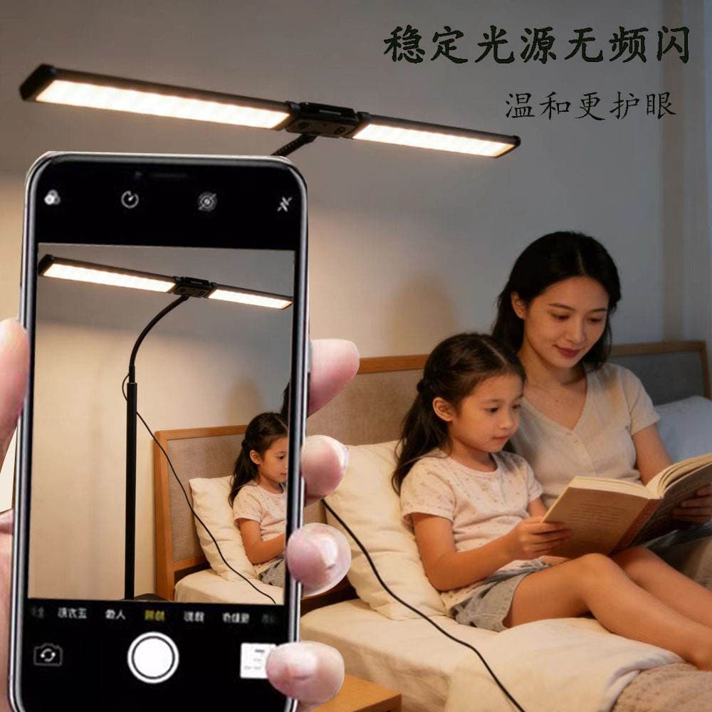 Learning Eye-Protection Desk Lamp Led Full-Spectrum Aluminum Alloy Dual-Head Bedside Reading Lamp Clip-On Study Lamp Custom-Made Desk Lamp 3