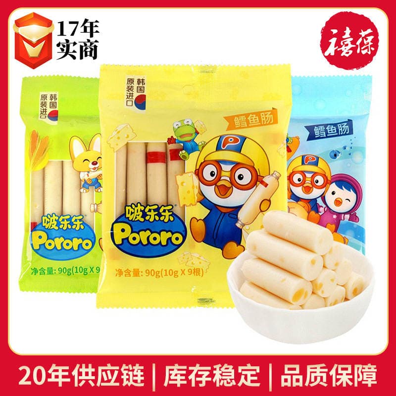South Korea Lele Pororo Cod Sausage Baolu Fish Snack Pouch Ham Sausage Baolu Sauve Fish Sausage 1