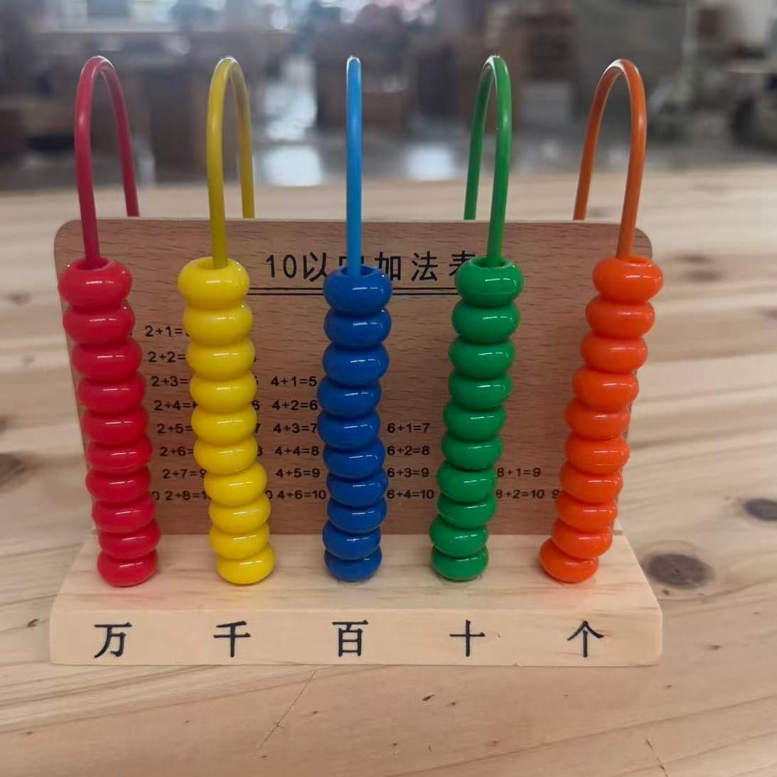 Pine wood five-speed counter (plastic beads) without color box