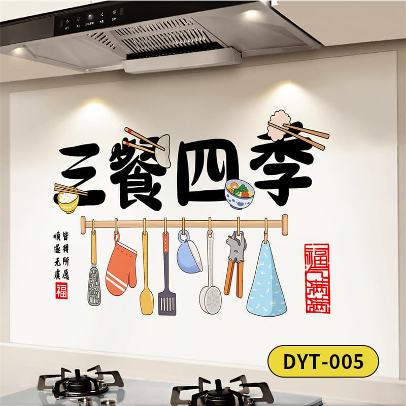 Dyt-005 three meals four seasons-a