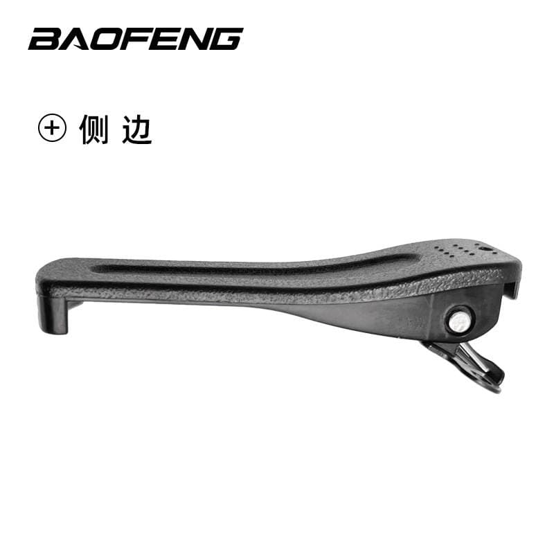 Baofeng bf-888s 666 777 back clip belt clip waist clip baofeng walkie-talkie clip iron factory direct sales 5
