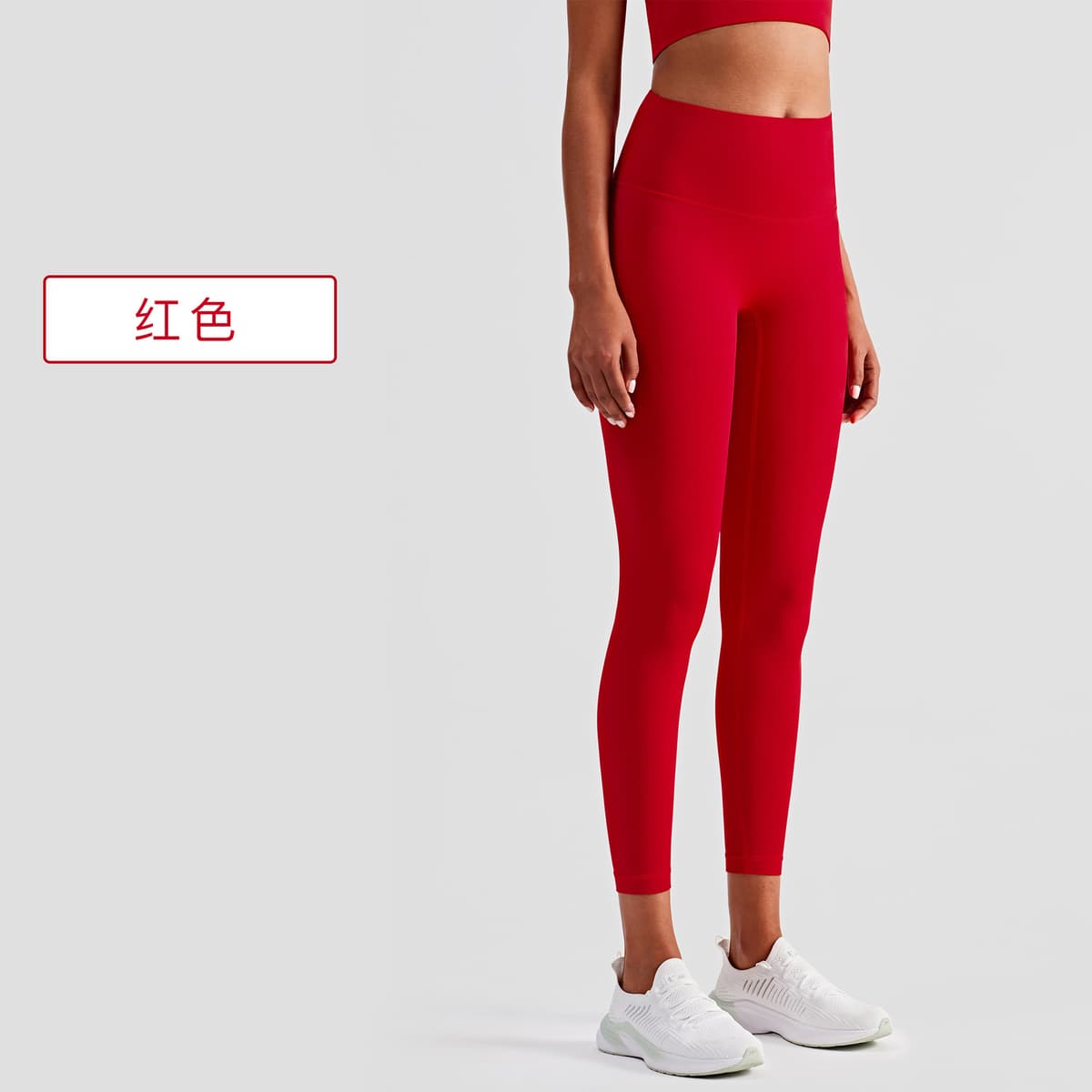 Red (hip line upgrade)