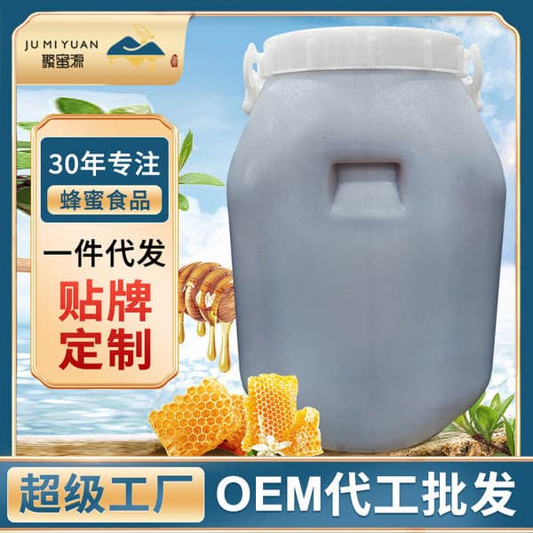 Barrel honey 25 to 40kg food and beverage factory bee products source snacks Leisure Farm self-raised soil honey