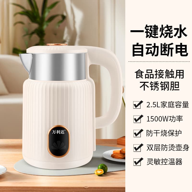 2.5l apricot color