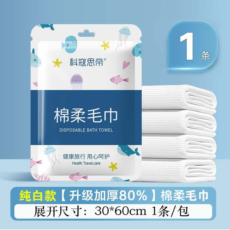 Disposable towel Pearl pattern 30*60