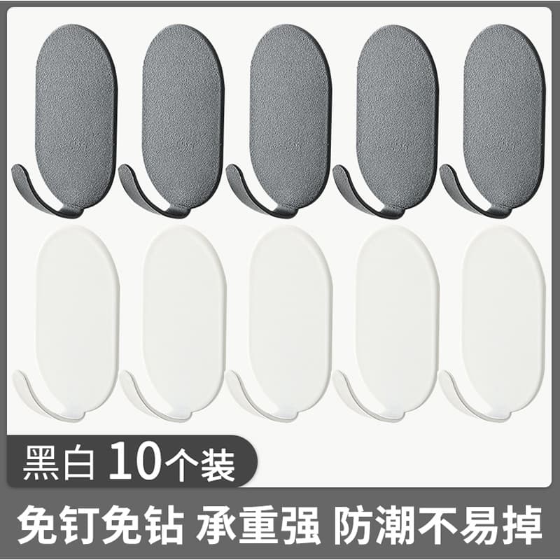 5 black + 5 white (bag)