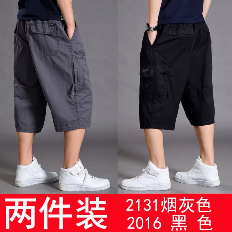 Two pieces (2131 smoky gray +2016 Black)