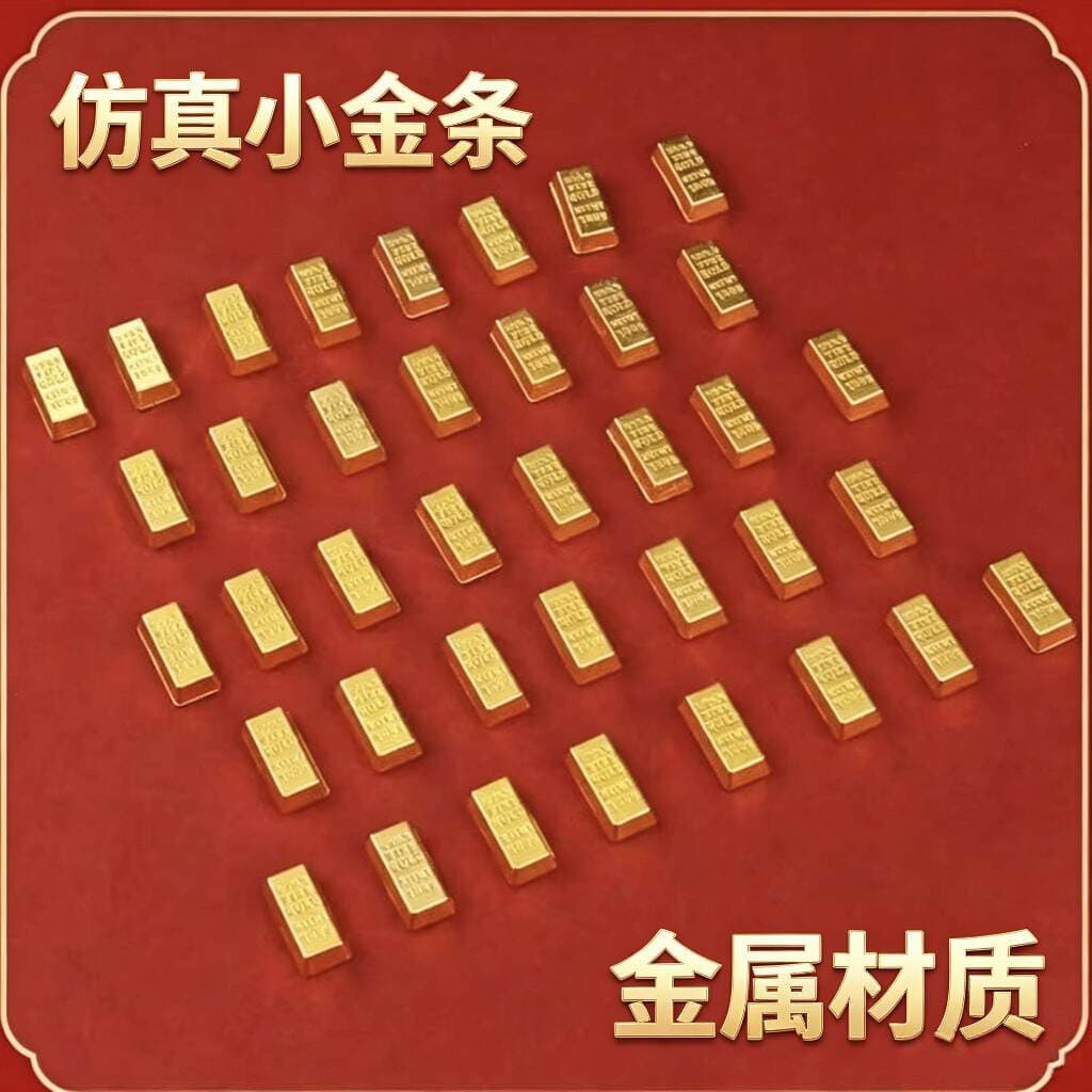 Creative Bric Alloy Ornaments Mini Thickened Small Gold Bits Lucking Gold Balls Opening and Moving Wedding Gifts Home Decoration 4