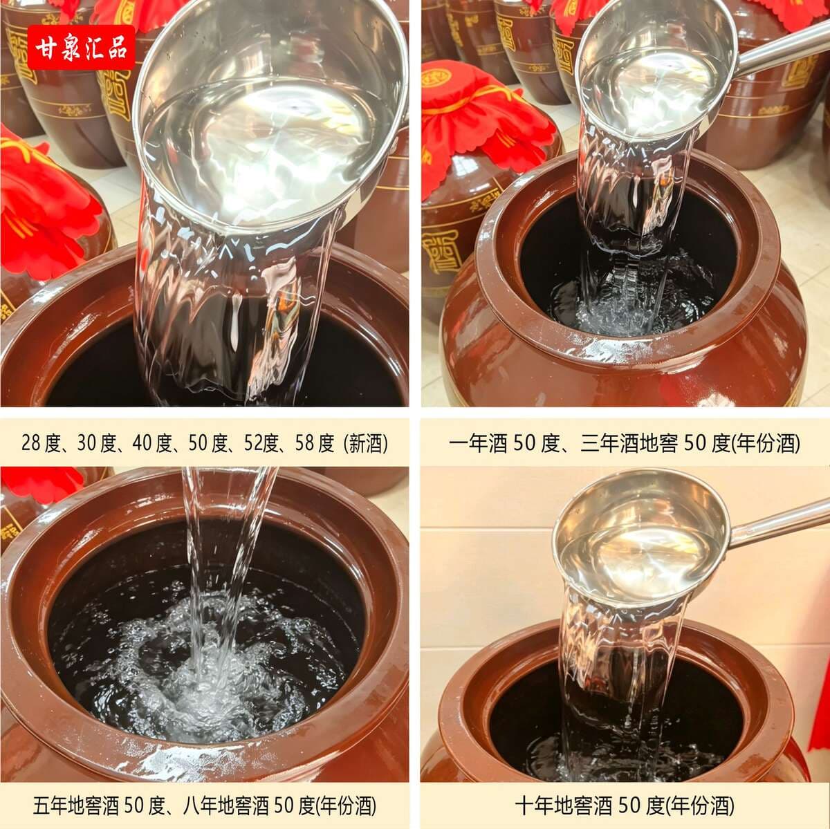 Guangxi Gongwenbao Rice Wine Double-Steamed Cellar Wine Loose Wine Aged Wine Collection Wine Pure Grain Wine Liquor Wholesale Oem Processing 2