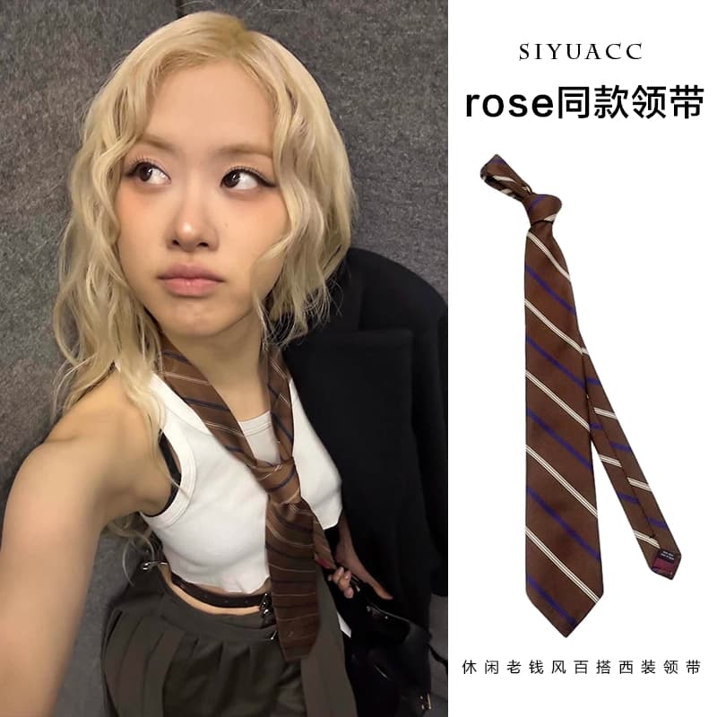 Brown purple pattern tie belt [about 140cm long]