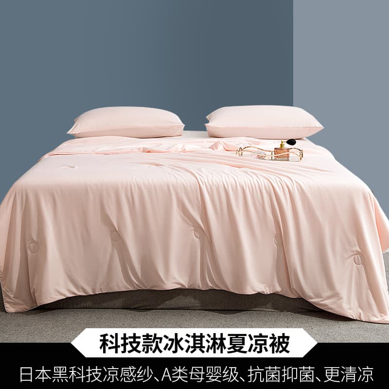 Pink (Class A Japanese Black Technology Antibacterial Cool Quilt)