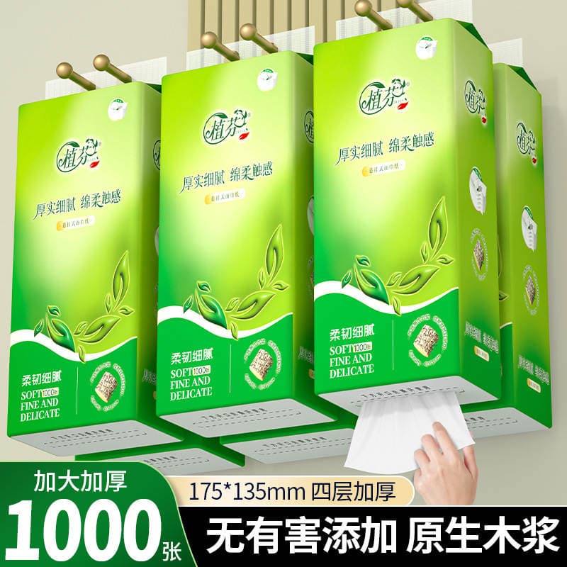 1000 Sheets of Extra-Large Hanging Bottom-Pull Paper Towels for Home Use, Affordable Bulk Pack, Wholesale Toilet Paper 1