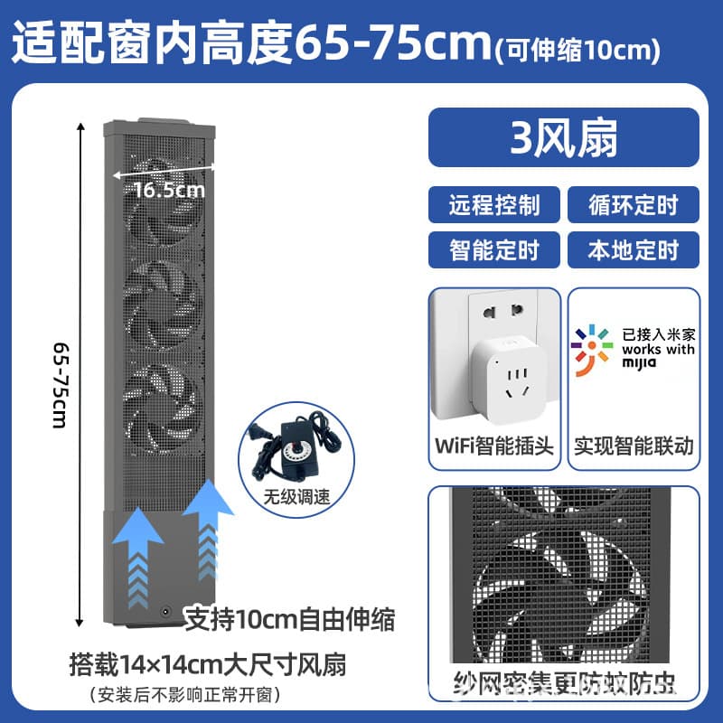 Black 65-75cm