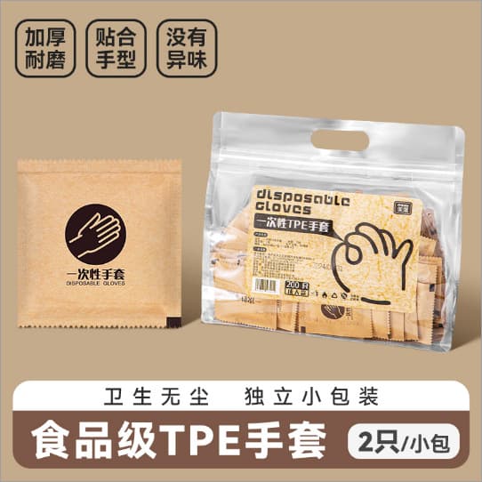 Individually packaged [adult size s] 100 packs