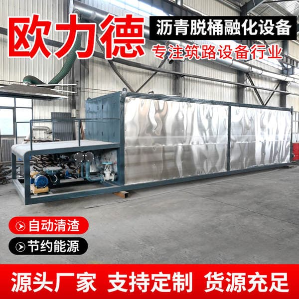 Asphalt Decanting and Melting Equipment, Asphalt Heating and Melting Decanting Equipment Unit, Automated Asphalt Decanting Equipment