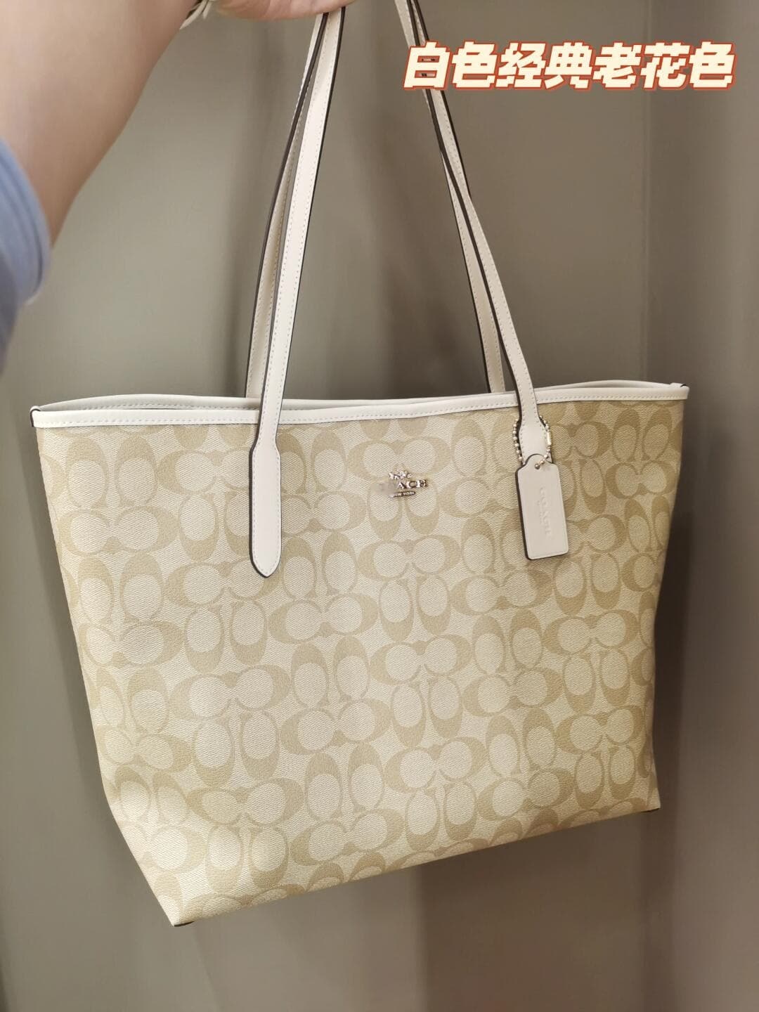 Khaki white