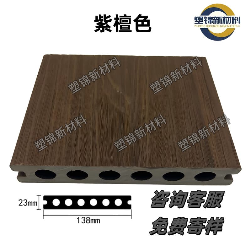 Second generation double-sided co-extruded round hole-rosewood color
