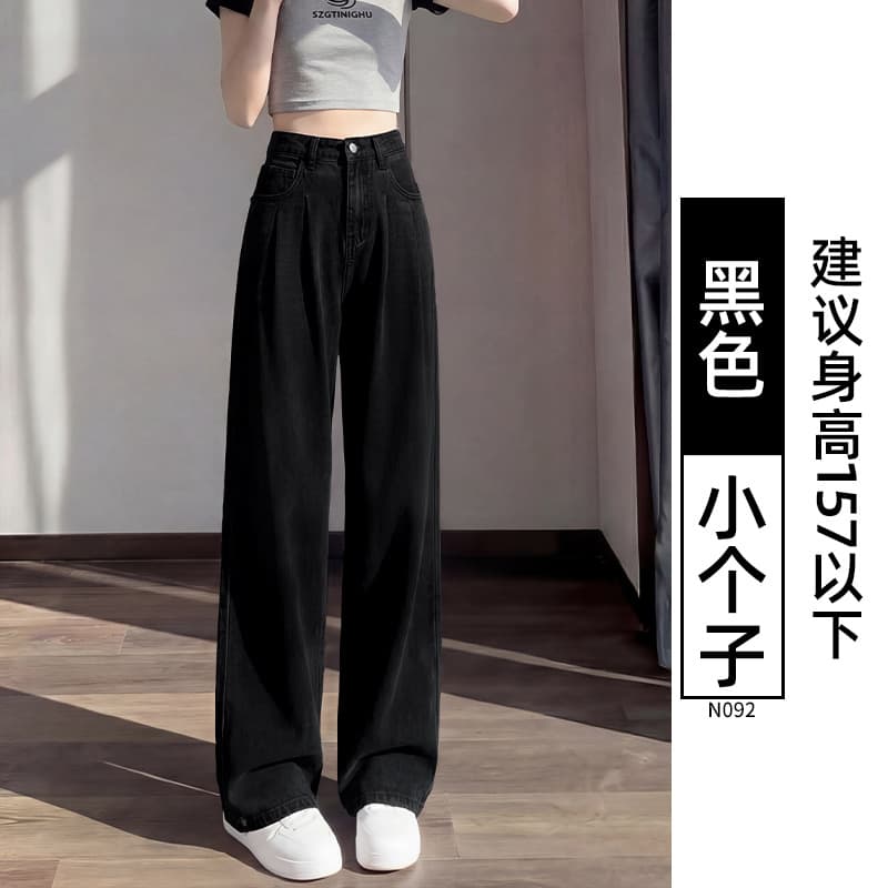 黑色【小个子】