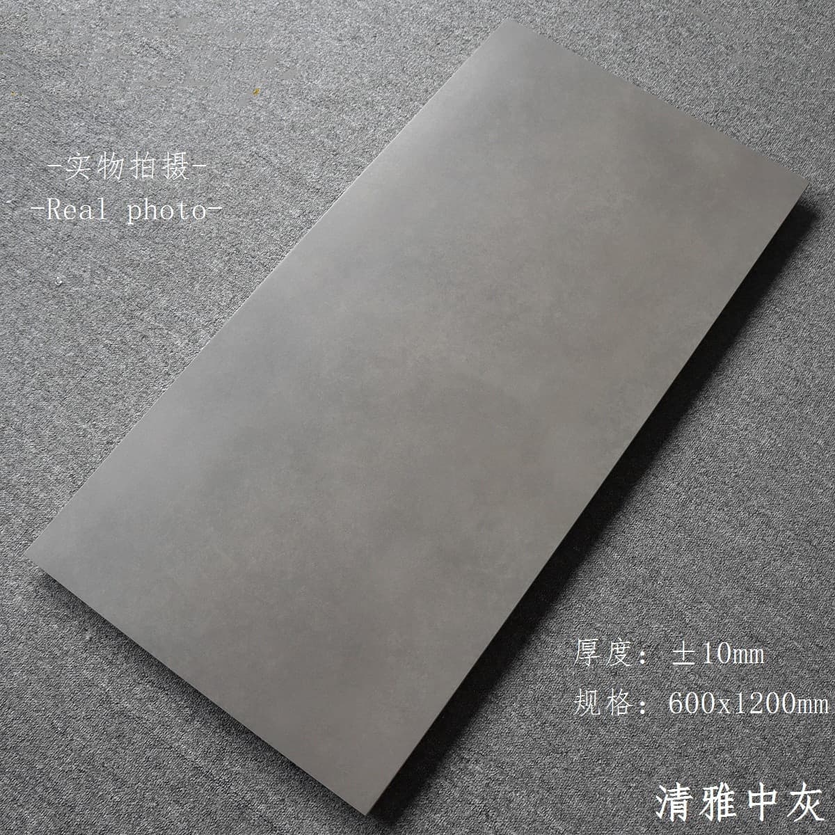 Elegant medium gray