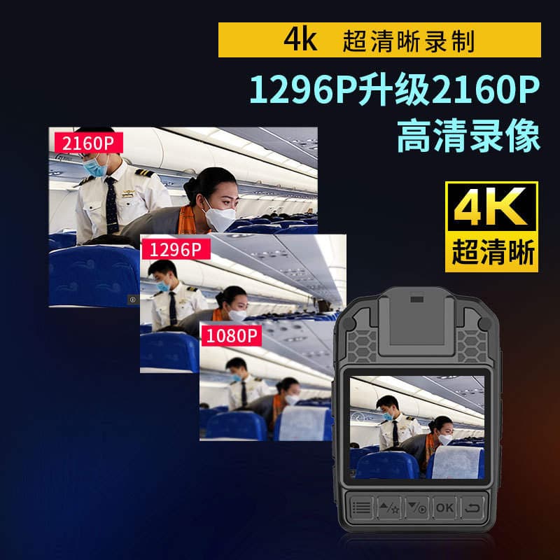 Qunhua D2 4K (2160P) Hüquq-Mühafizə Qeydedicisi, İfraqırmızı Gecə Görüşü ilə 4
