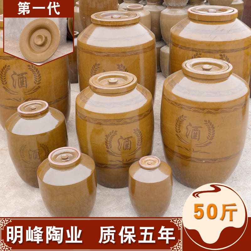 Sichuan Earthenware Wine Jar Glazed Wine Jar 25kg with Flat Lid Small Wine Jar Coarse Pottery Wine Jar Earthenware Sauerkraut 1