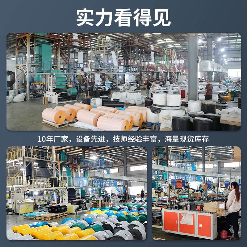 Brand New Transparent Pe Roll Bags for Automatic Packaging Machines, Special Express Delivery Bags for E-Commerce Logistics and Parcel Packaging 4
