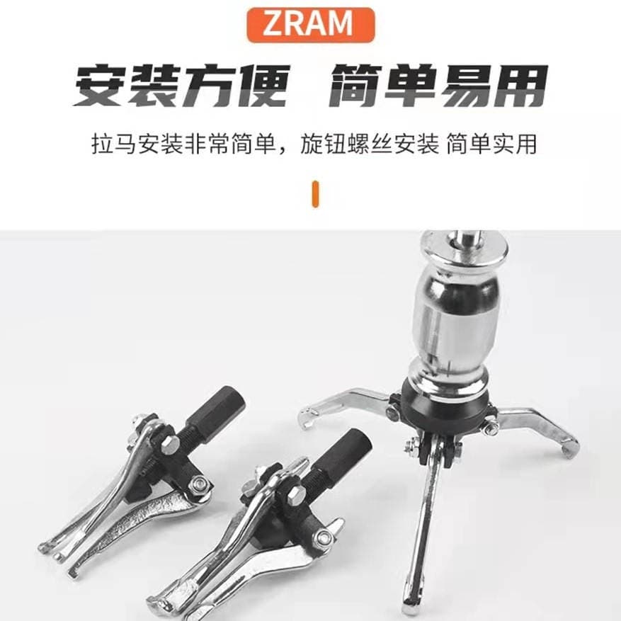 Three-Jaw Sliding Hammer Puller Inner Hole Outer Hole Bearing Puller Removal Extractor Multi-Functional Car Repair Tool 5