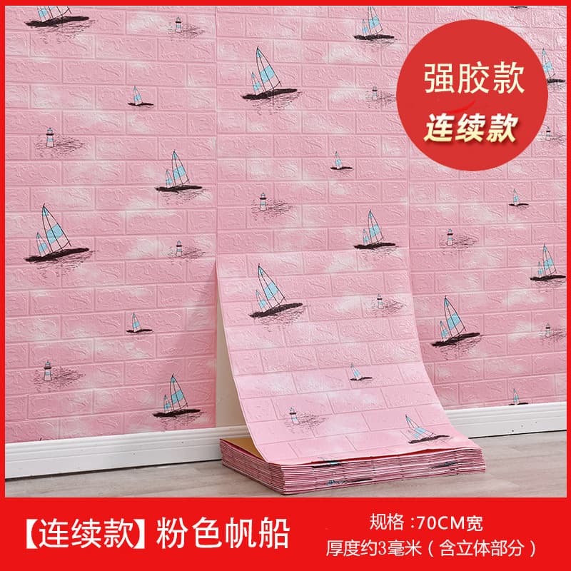Pink sailboat