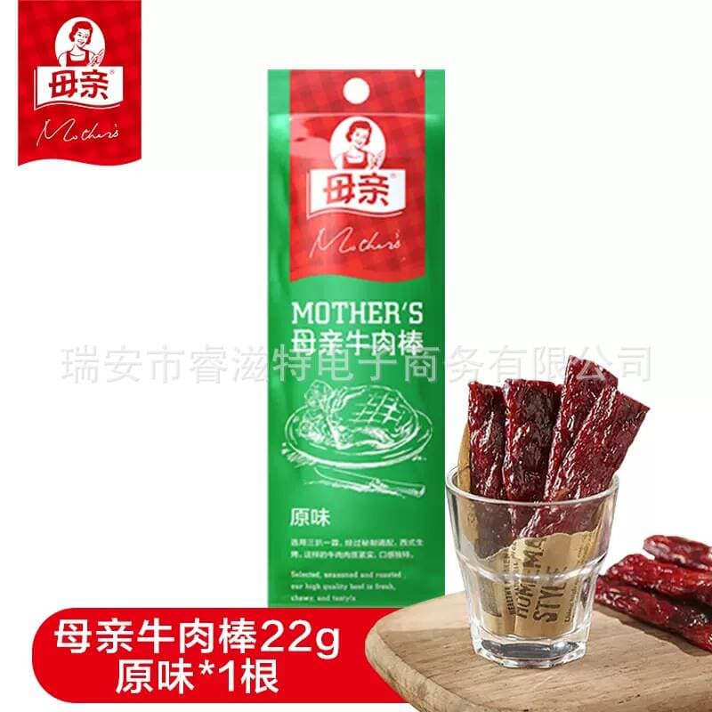 Mother's Brand Beef Sticks 22g Snack to Satisfy Cravings, Ready-To-Eat Beef Jerky, Mother's Brand Beef Sticks Wholesale Beef Slices 5