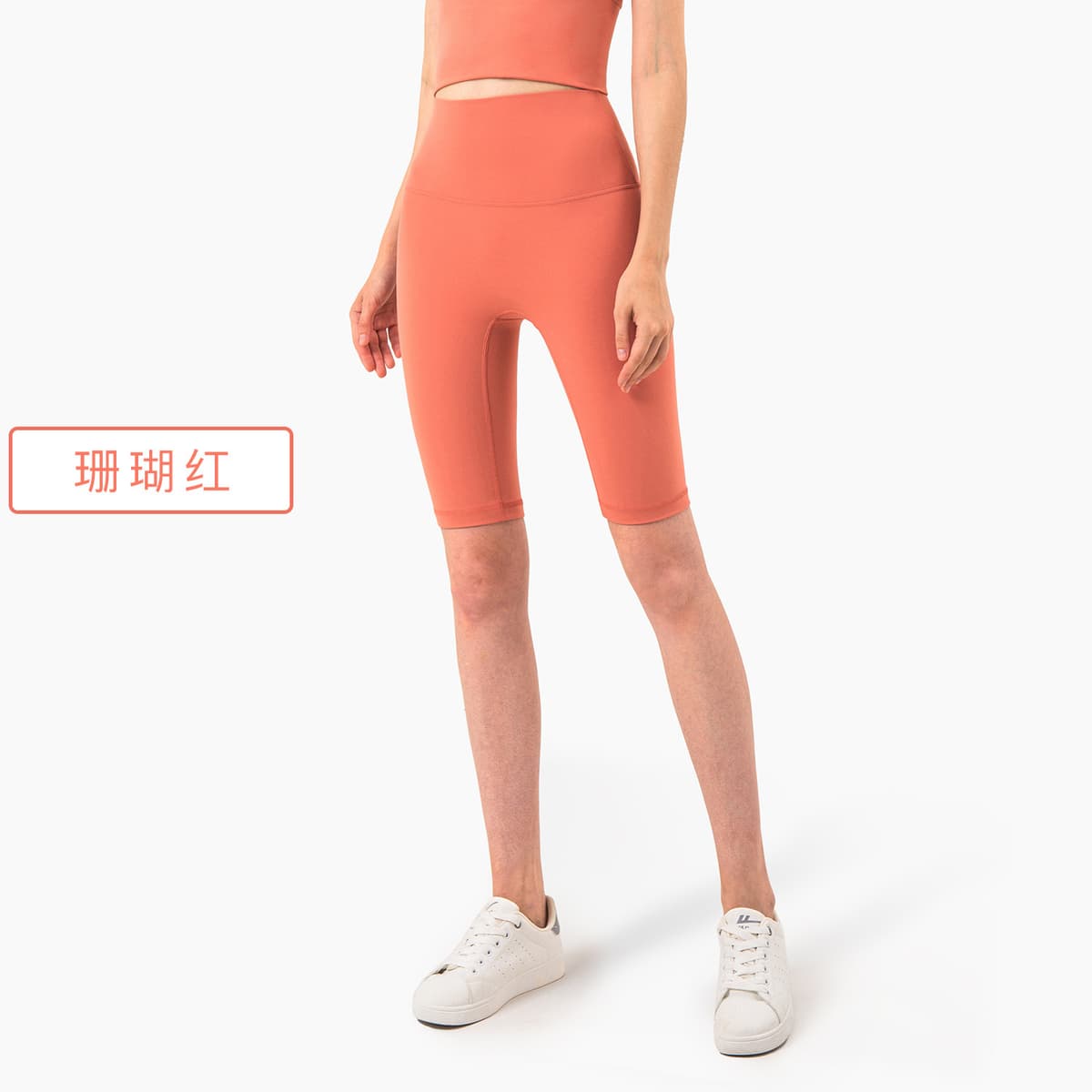 Coral red (1260 promotion)