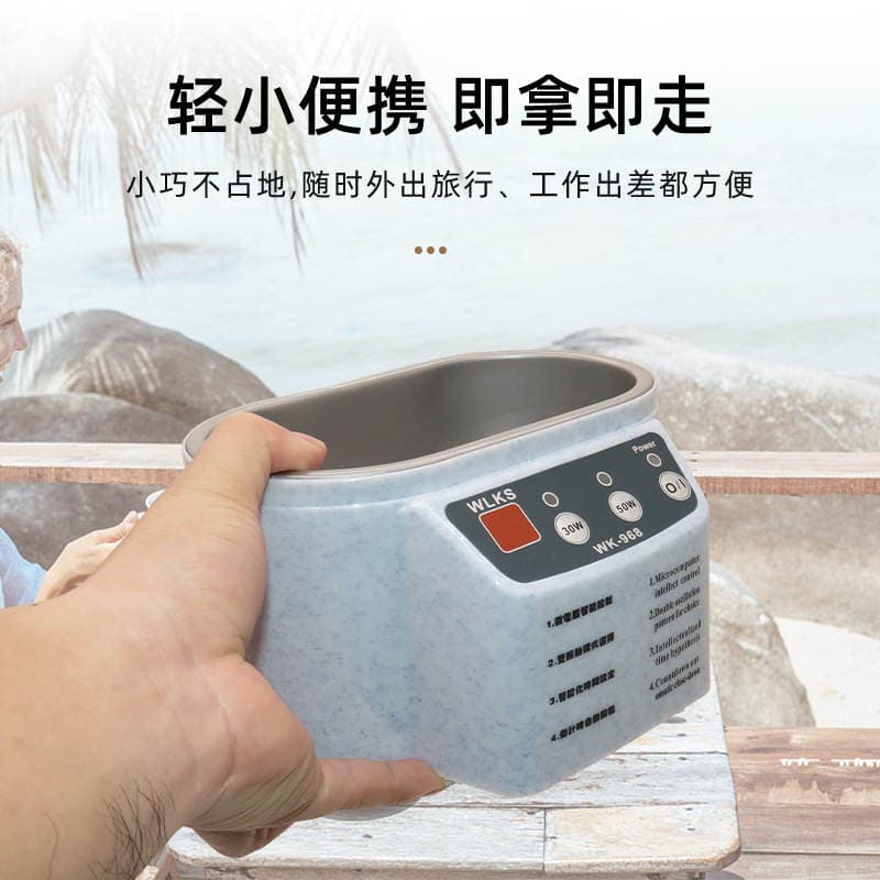 968 Ultrasonic Cleaning Machine Equipment Jewelry Mobile Phone Motherboard Metal Glasses 30W50W Cleaner Digital Industry 3