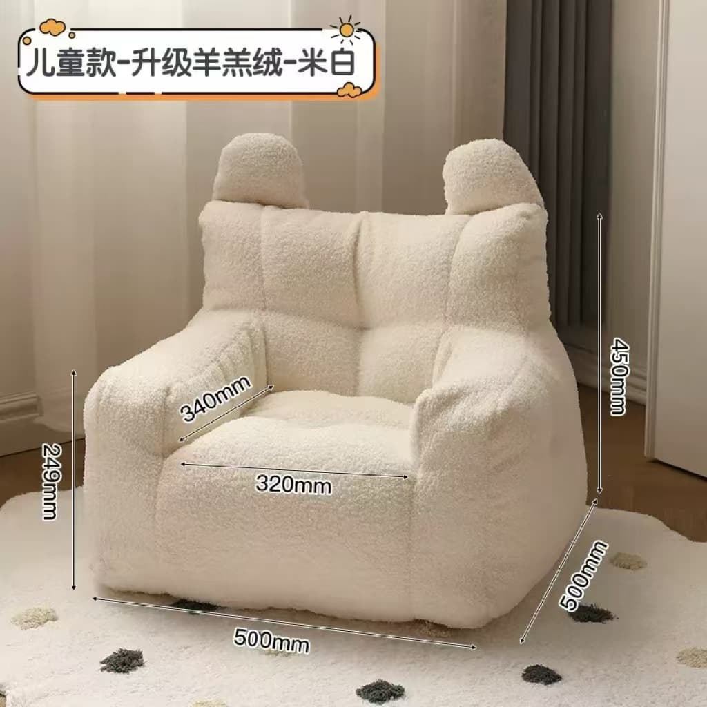 [50*50*45cm] off-white lambswool