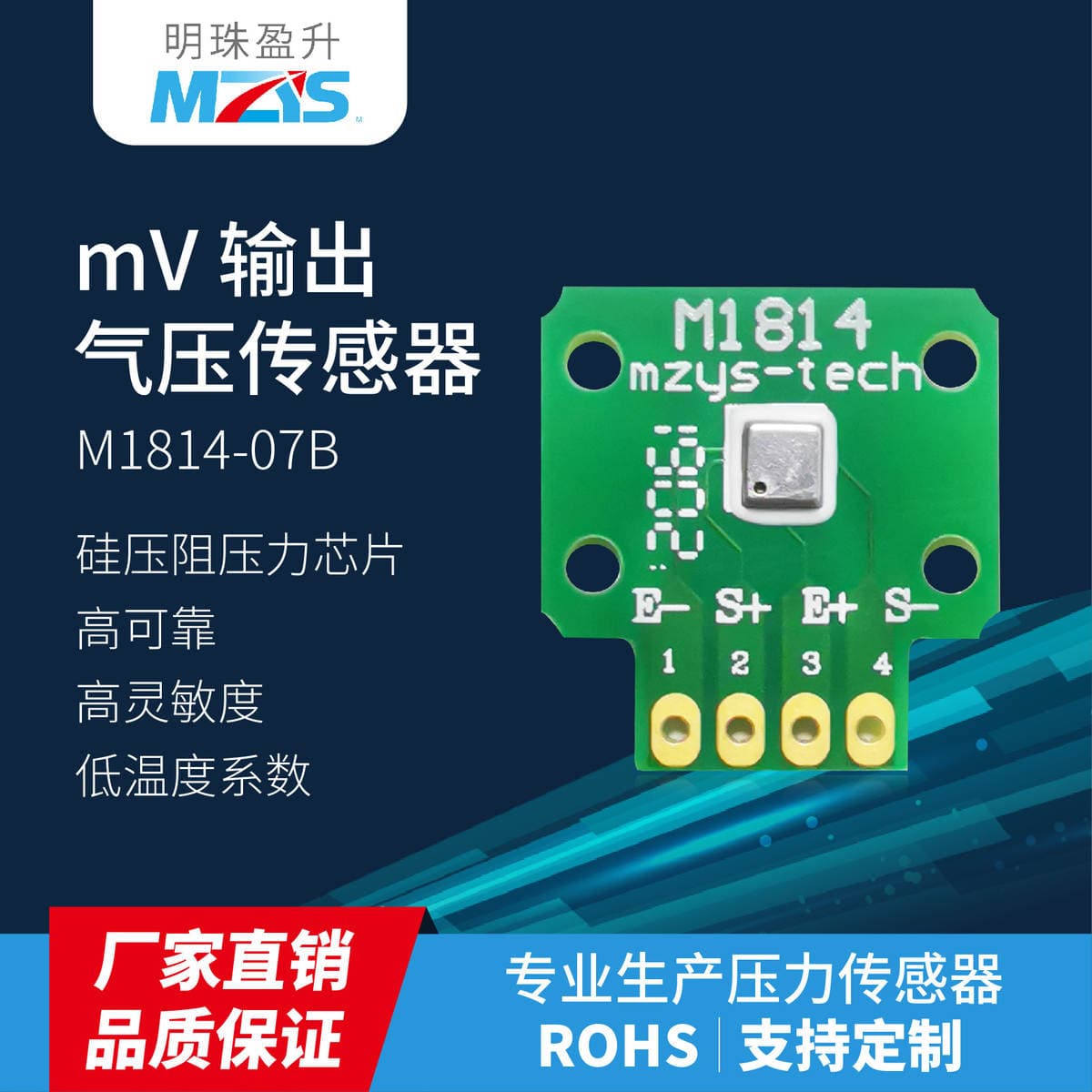 Sensor M1814-07Bmv Output Air Pressure Sensor Air Pump Pressure Sensor Pressure Sensor 1