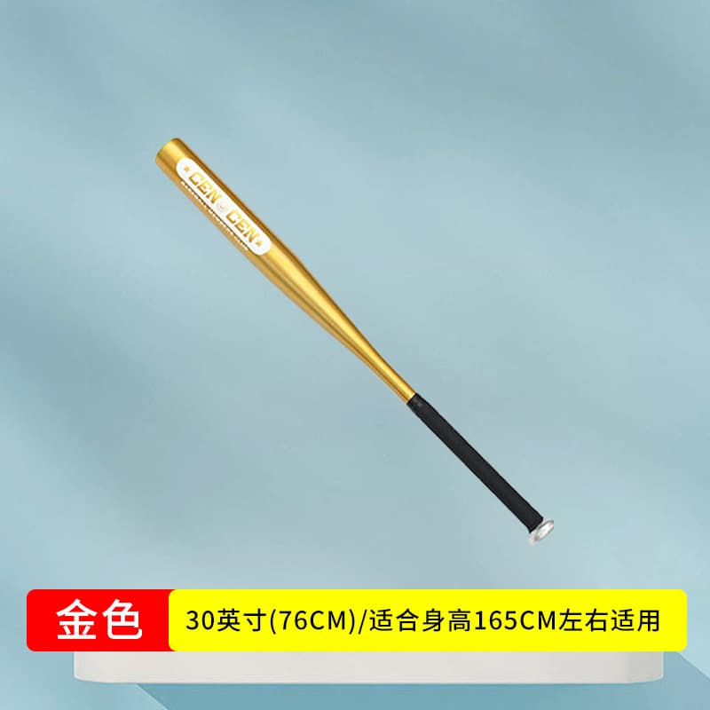 30 inch gold baseball bat