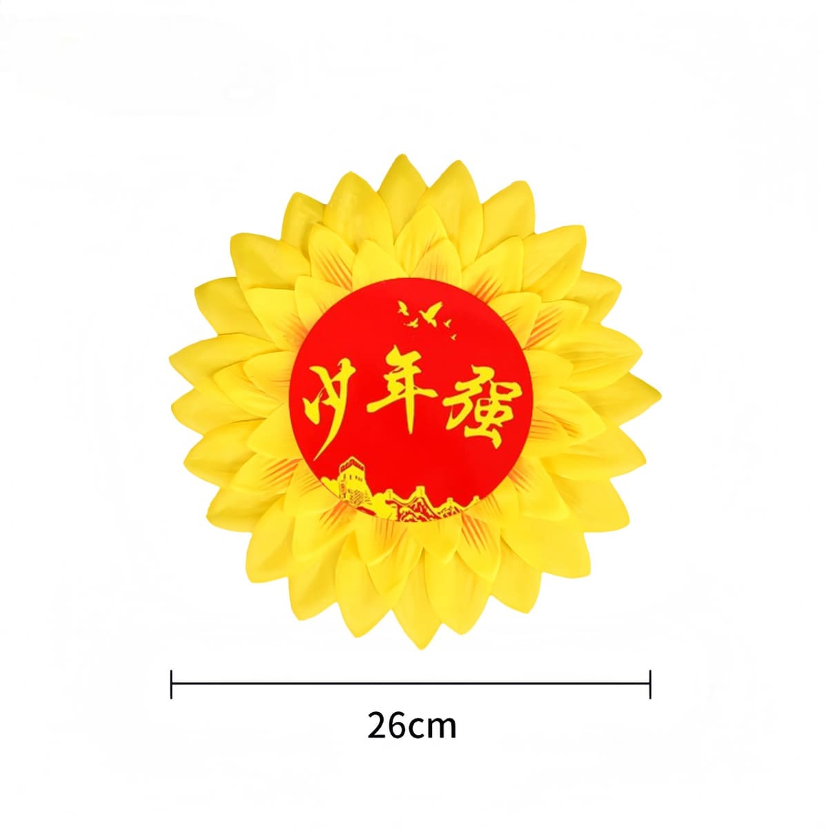 26cm【young strong】