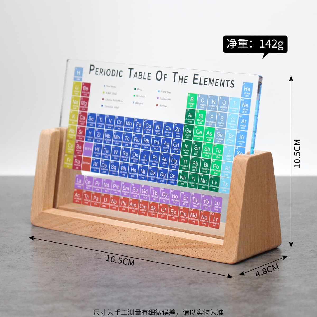 Colorful letter printed periodic table 6inch + beech wood base