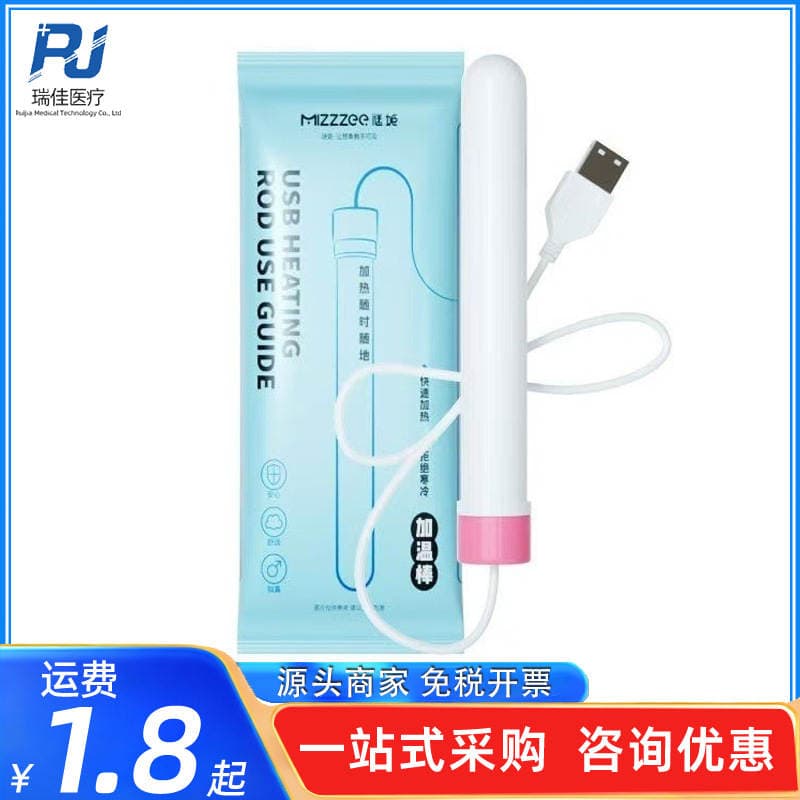 Mystery USB Bullet Heating Stick Molded Masturbator Cup Accessories Gift Adult Sex Toys Wholesale Dropshipping 1