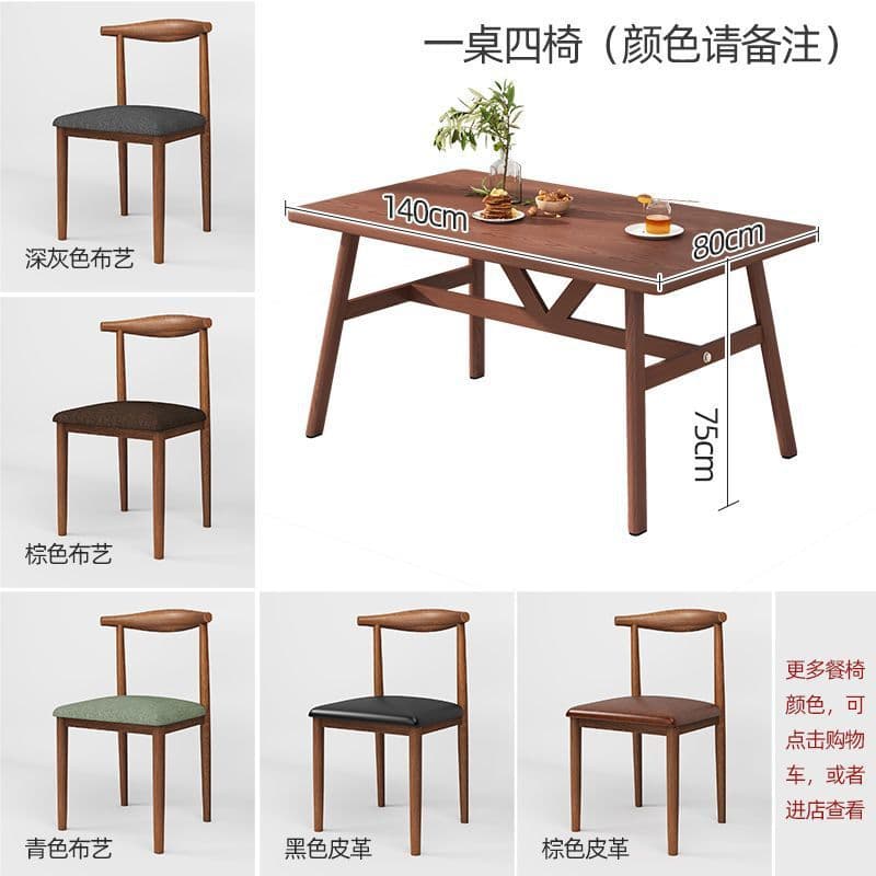 Walnut color 140*80 table and four chairs [remark color]