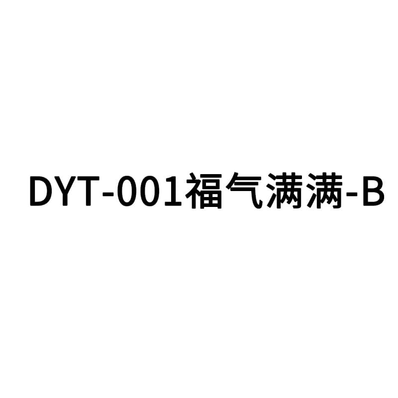 Dyt-001 full of blessings-b
