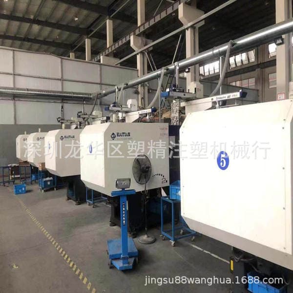 Transfer Factory in Bit Haitian Second Generation MA200 Tons, Servo Horizontal Injection Molding MAchine, 95 New Used for Sale