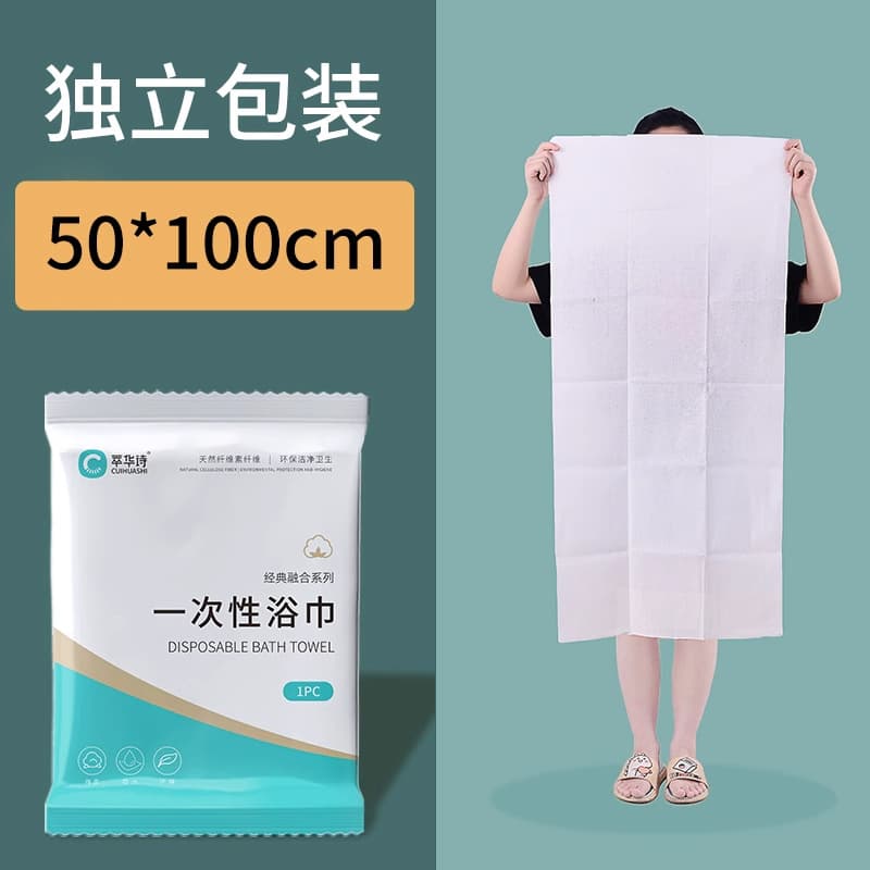 50*100cm small bath towel